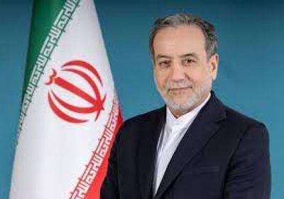 وزير الخارجية الإيراني: المشاورات بشأن العقوبات ستستمر مع الأطراف المعنية