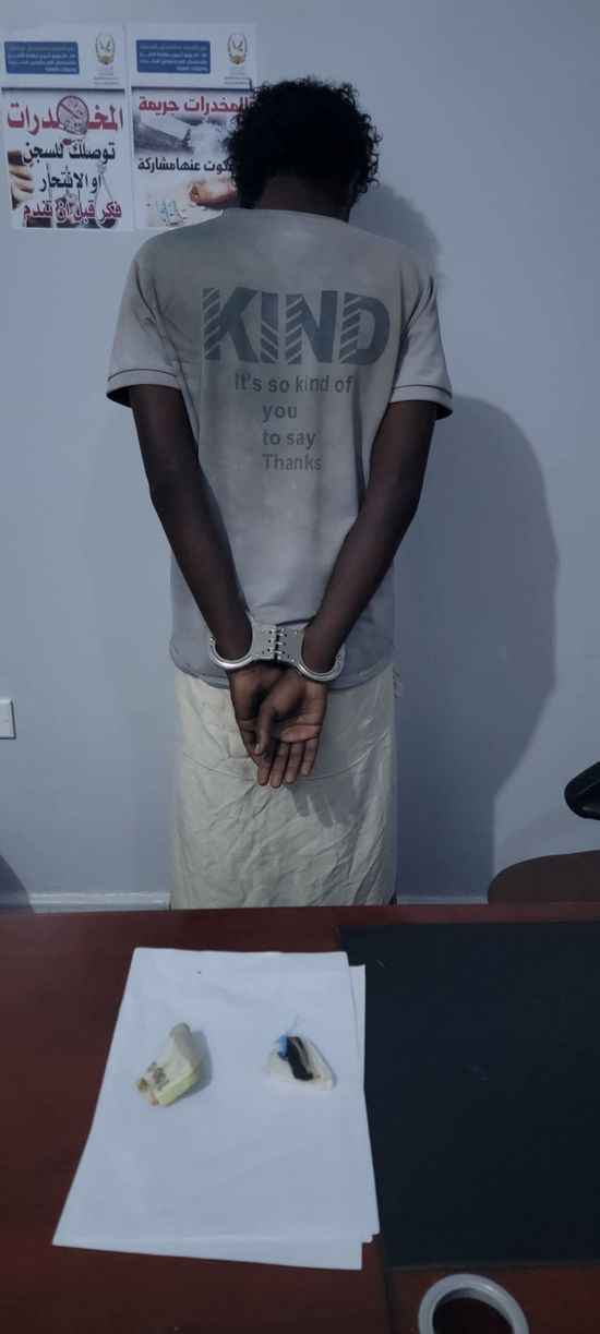 الأمن يقبض على مدمن مخدرات في عتق