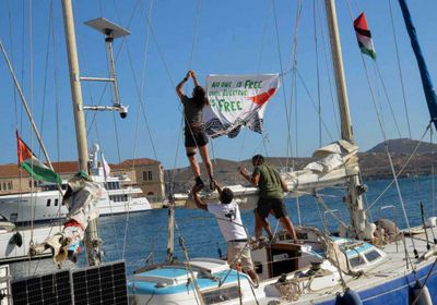 أسطول الصمود يتعرض لانفجارات قبالة سواحل اليونان