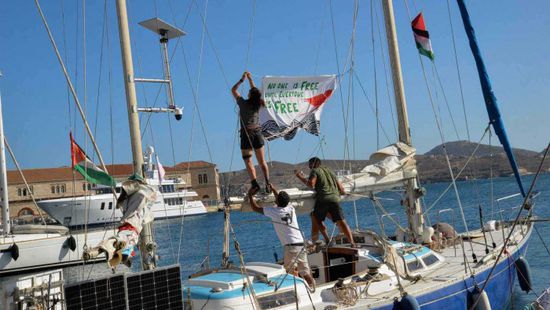 أسطول الصمود يتعرض لانفجارات قبالة سواحل اليونان