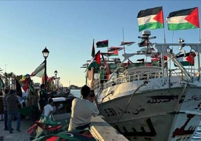 البحرية الإيطالية تقرر إرسال فرقاطة لمساعدة أسطول الصمود