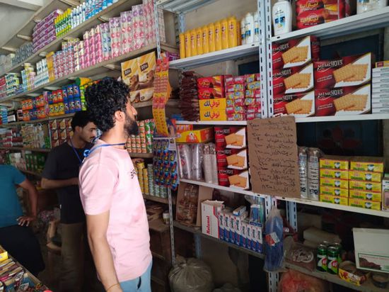 ضبط مواد محظورة تستخدم بالصناعات الغذائية في شبوة