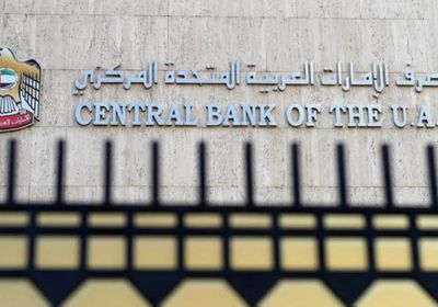 أصول البنوك في الإمارات تتجاوز 5 تريليونات درهم