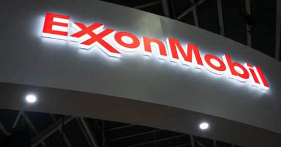 إكسون موبيل تبدأ تطوير مشروع نفطي في غيانا