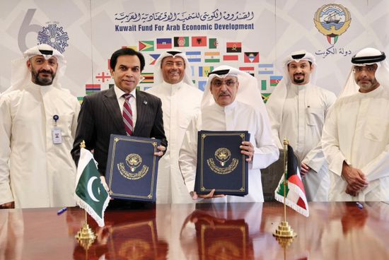 الصندوق الكويتي يوقع اتفاقية قرض ثانٍ لتمويل سد "مهمند" الباكستاني