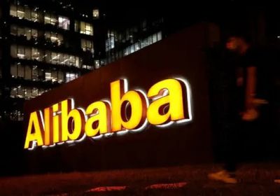 "علي بابا" تدمج أدوات الذكاء الاصطناعي بمنصتها السحابية