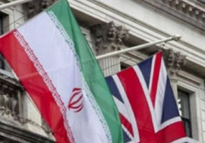 الحكومة البريطانية تفرض عقوبات على 9 أفراد و62 كياناً إيرانياً