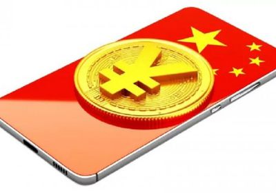 بنك الشعب الصيني يفتتح مركزاً لعمليات اليوان الرقمي