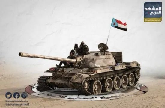 سهام الشرق.. ضرورة استراتيجية لحماية أبين من خطر الإرهاب