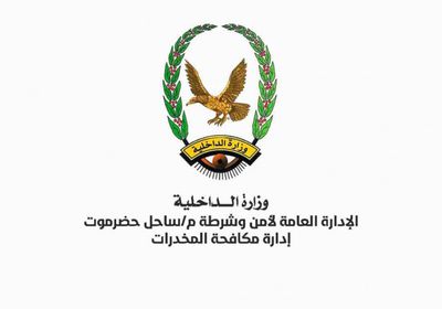    مكافحة المخدرات تضبط هاربين من وجه العدالة   