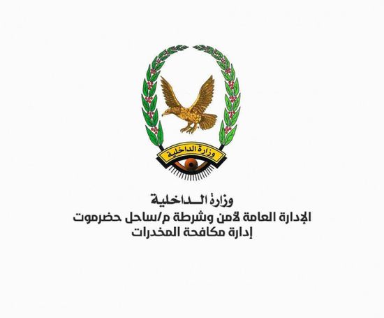    مكافحة المخدرات تضبط هاربين من وجه العدالة   