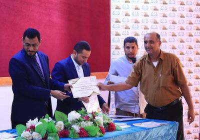 اختتام فعاليات معرض شبوة السادس للكتاب