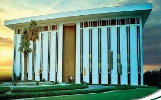 موجودات المركزي السعودي ترتفع إلى 1982.1 مليار ريال