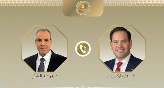 وزير الخارجية المصري يتلقى اتصالًا من نظيره الأمريكي