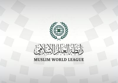 رابطة العالم الإسلامي ترحب بمقترح ترامب بشأن غزة