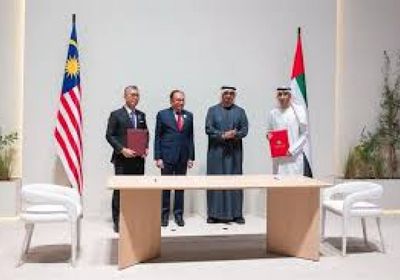 اتفاقية شراكة بين الإمارات وماليزيا تدخل حيز التنفيذ