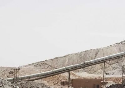 هيئة تحكيم دولية تأمر النيجر بوقف بيع يورانيوم منجم سومير