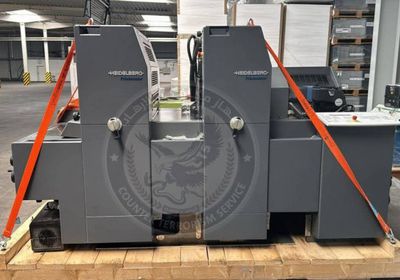 إحباط محاولة تهريب طابعات قبل وصولها للحوثيين عبر ميناء عدن