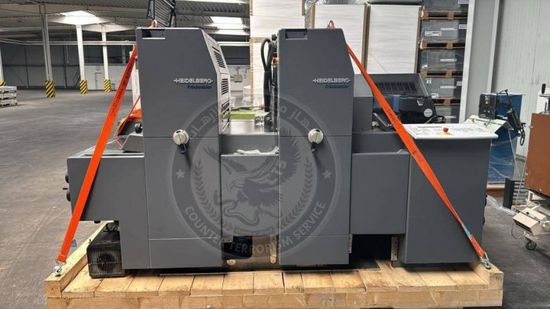 إحباط محاولة تهريب طابعات قبل وصولها للحوثيين عبر ميناء عدن