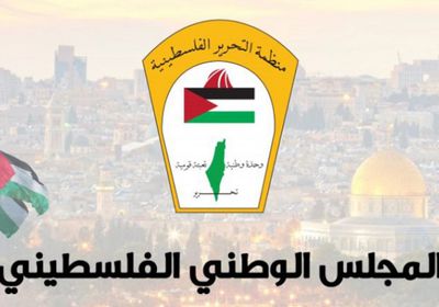 "الوطني الفلسطيني": وقف العدوان الإسرائيلي أولوية وطنية