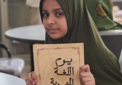 لغة المهرة وموروثها الشعبي.. ثراء ثقافي يوحّد أبناء الجنوب