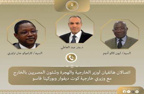 عبدالعاطي يُواصل جهود حشد الدعم للمرشح المصري لمنصب مدير اليونسكو