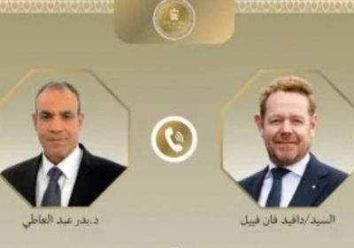 هولندا: حريصون على تأمين البعثات الدبلوماسية المتواجدة على أرضنا