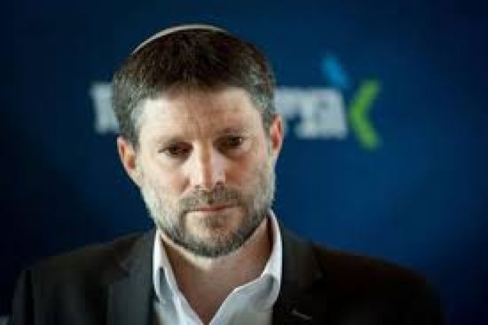 بإجراءات مشددة.. سموتريتش: سأفرج عن أموال المقاصة للسلطة الفلسطينية