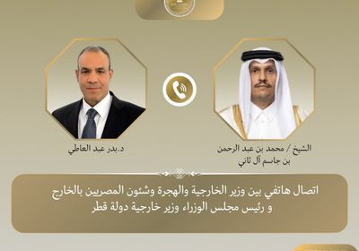 وزير الخارجية المصري يبحث مع نظيره القطري جهود وقف حرب غزة