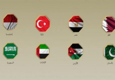 دول عربية وإسلامية تدعم مبادرة غزة: وقف القصف فوراً وتسليم الإدارة لسلطة تكنوقراط