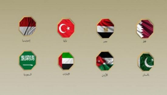 دول عربية وإسلامية تدعم مبادرة غزة: وقف القصف فوراً وتسليم الإدارة لسلطة تكنوقراط