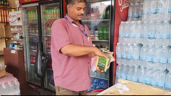 استمرار حملة مصادرة شمة الحوت من أسواق المنصورة