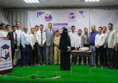 إعلان تشكيل المجلس العام لطلاب مديرية الضالع