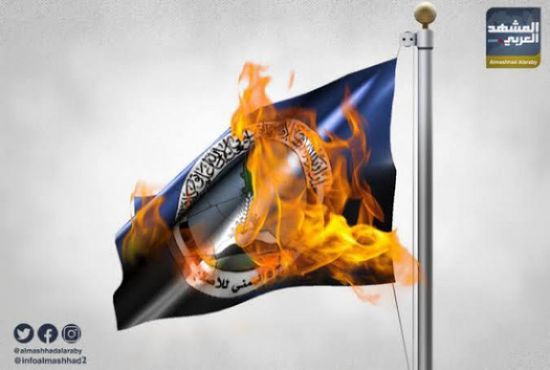 تحالف الإخوان وقوى الإرهاب.. مشروع فوضوي يهدد استقرار الجنوب والمنطقة