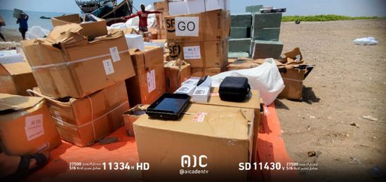 الحملة الأمنية في سواحل المضاربة ورأس العارة تضبط 30 طن متفجرات