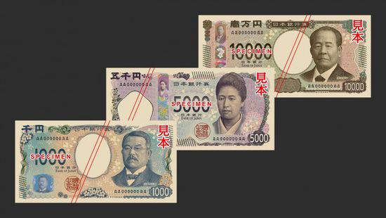 الين يهوي أمام اليورو والدولار عقب انتخابات الحزب الحاكم