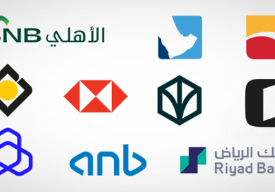 استثمارات البنوك السعودية بسندات الخزينة تسجل 637 مليار ريال