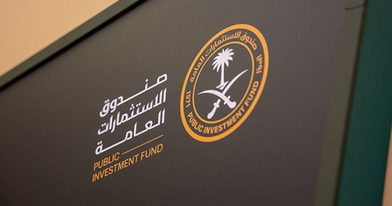 صندوق الاستثمارات السعودي يعتزم إصدار سندات خضراء مقومة باليورو