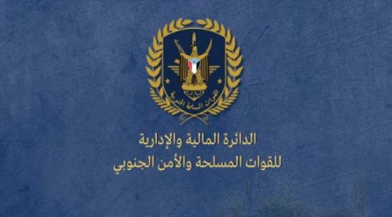 صرف مرتبات العسكريين لرافعي البطاقات هذا الأسبوع