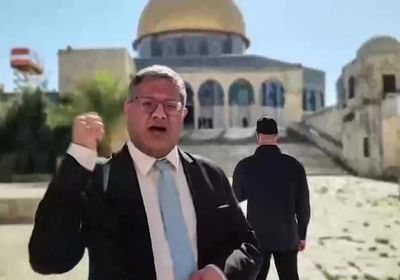 دخول الوزير الإسرائيلي بن غفير باحة المسجد الأقصى