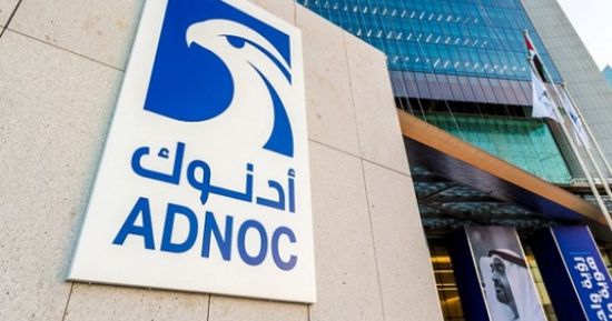 "أدنوك" تستهدف توزيع 158 مليار درهم أرباحاً حتى 2030