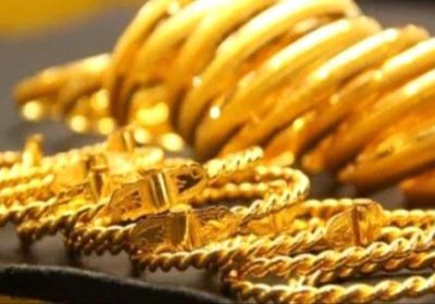 أسعار الذهب اليوم الخميس 9-10-2025 في اليمن   