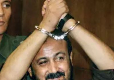 متحدثة إسرائيلية: مروان البرغوثي لن يكون ضمن صفقة تبادل الأسرى