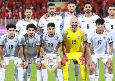 موعد مباراة العراق وإندونيسيا في التصفيات المؤهلة لكأس العالم 2026