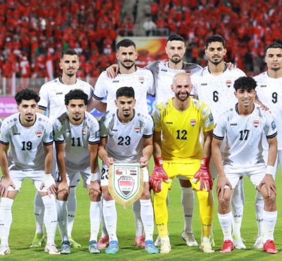 موعد مباراة العراق وإندونيسيا في التصفيات المؤهلة لكأس العالم 2026