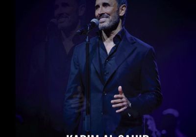 موعد حفل الفنان كاظم الساهر في موسم الرياض 2025