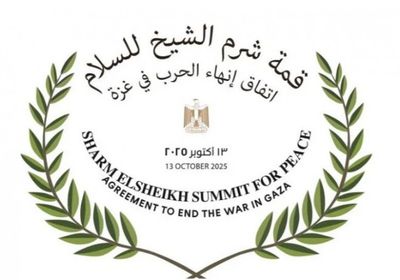 الرئاسة المصرية: السيسي وترامب يترأسان "قمة شرم الشيخ للسلام"