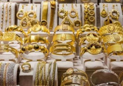 أسعار الذهب اليوم الأحد 12-10-2025 في اليمن