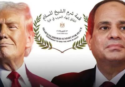 شرم الشيخ تتأهب لاستقبال الوفود المشاركة بقمة السلام في غزة