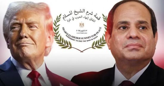 شرم الشيخ تتأهب لاستقبال الوفود المشاركة بقمة السلام في غزة